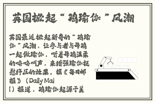 吴梦梦结婚被伴郎试车在线播放